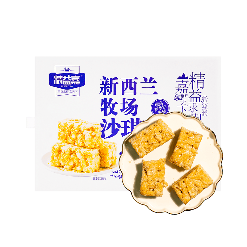 【自营】中国精益嘉 新西兰牧场沙琪玛糕点 原味 1000g 饼干蛋糕营养早餐代餐糕点下午茶点心办公室零食小吃