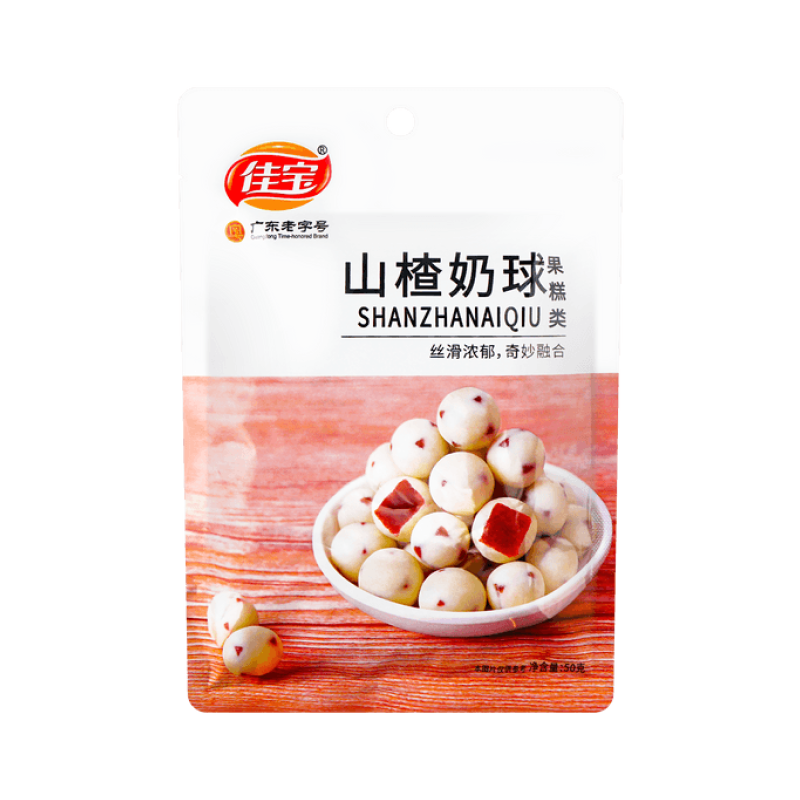 【自营】中国佳宝 山楂奶球 50g 开胃小吃网红休闲小零食奶香山楂糕