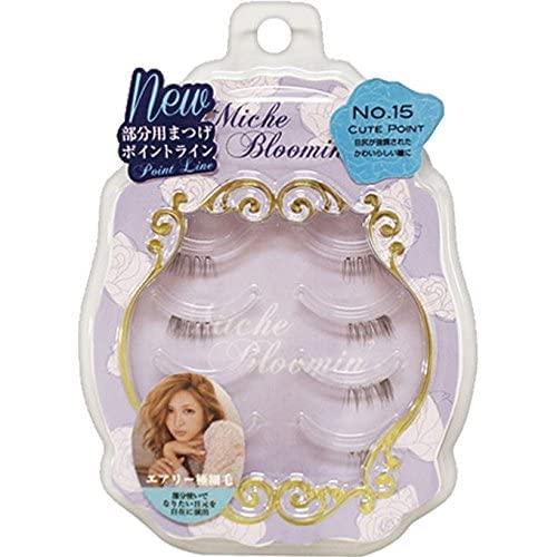 【自营】日本Miche Bloomin纱荣子 3D假睫毛 局部系列 