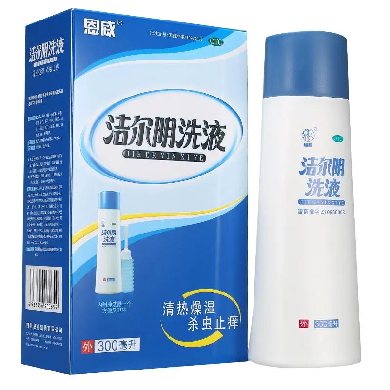 【自营】中国恩威 洁尔阴洗液 300ml 带冲洗器 滴虫性阴道炎 阴部瘙痒 带下量多 湿疹 霉菌性阴道炎 尿黄便结