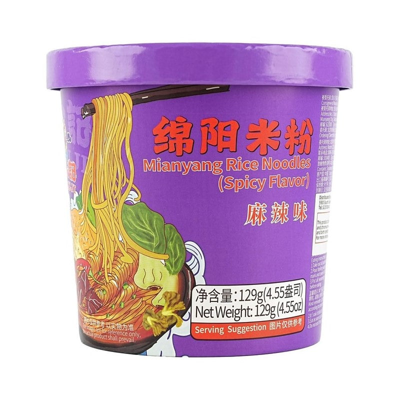【自营】中国MALUJI麻六记 绵阳米粉 麻辣味 129g 出口版 冲泡即食 免煮冲泡速食米线 懒人速食即食方便非油炸米线网红小吃