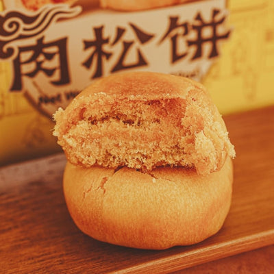 【自营】中国牧羊人 肉松饼 早餐夹心糕点 12枚装 420g 早餐肉松饼面包早餐糕点心零食夜宵充饥速食品