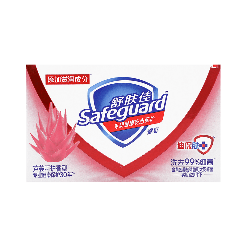 【自营】中国SAFEGUARD舒肤佳 香皂 芦荟呵护香型 100g 洗手沐浴洗澡洗衣皂 清洁杀菌 温和滋润