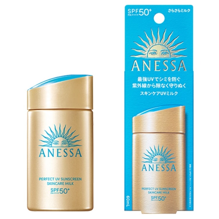 【自营】日本SHISEIDO资生堂 ANESSA安耐晒 24年升级新版 UV护肤乳防晒霜 小金瓶 60ml SPF50+ PA++++