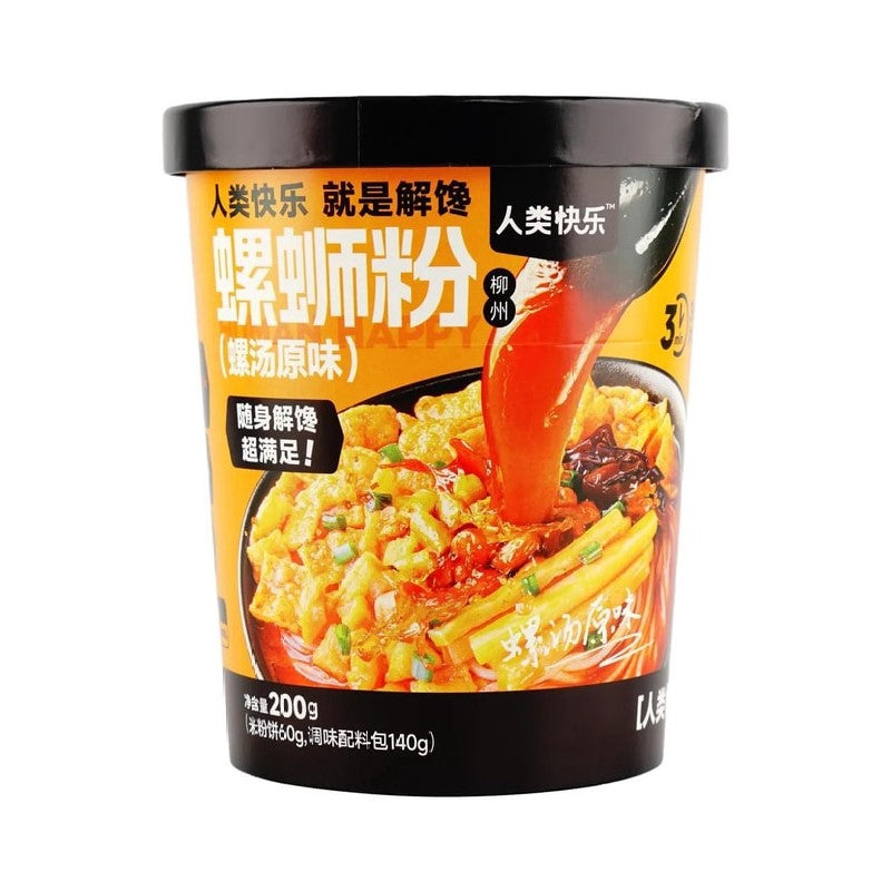 【自营】中国HUMAN HAPPY人类快乐 螺蛳粉 螺汤原味 200g 冲泡即食免水煮 柳州特产解馋丝粉米粉速食宵夜