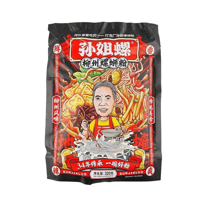 【自营】中国孙姐螺 柳州螺蛳粉 原味 320g 广西正宗风味 34年老店出品 解馋丝粉米粉速食宵夜