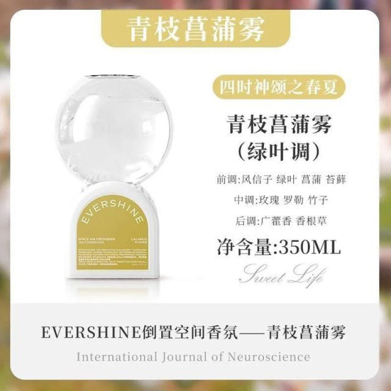 【自营】中国EVERSHINE晴天大白 倒立香氛 事业香 青枝菖蒲雾 350ml 无火香熏室内扩香空气清新剂香薰厕所卫生间除臭祛味香氛剂