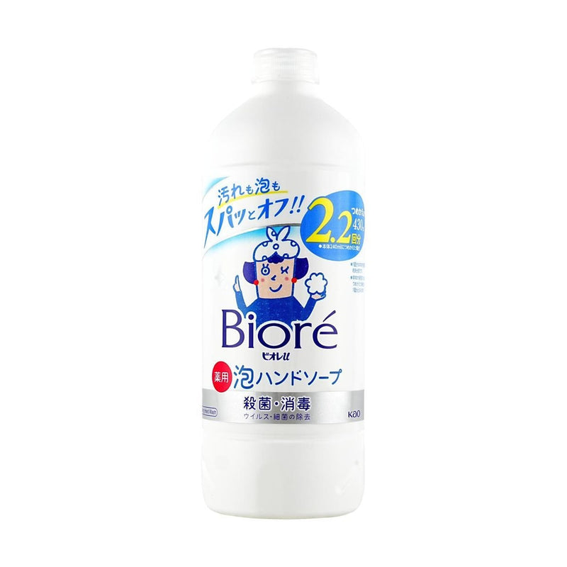 【自营】日本KAO花王 BIORE碧柔 泡沫洗手液补充装 替换装补充装 蓝瓶 淡香 430ml