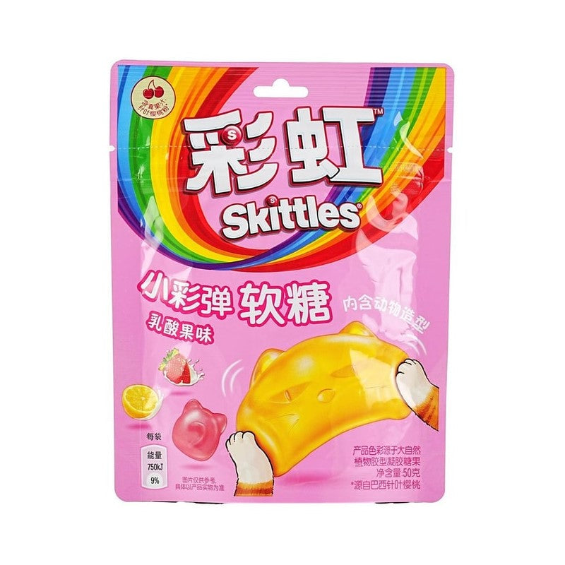 【自营】中国SKITTLES彩虹 彩虹糖 小彩弹软糖 果汁软糖 乳酸果味 50g 含真果汁 超可爱动物造型