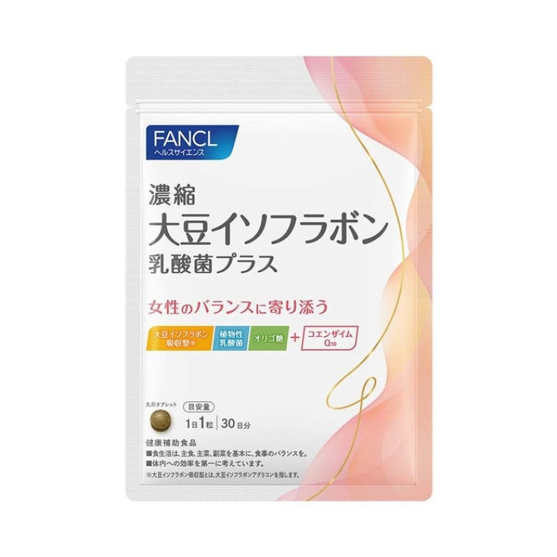 【自营】日本FANCL芳珂 浓缩大豆异黄酮 添加乳酸菌PLUS 30粒/30日量 雌激素天然延缓更年期 规律经期