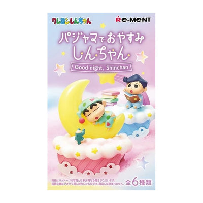 【自营】日本RE-MENT 蜡笔小新 晚安小新 睡衣之夜 微缩场景 1盒 六种随机发送 蜡笔小新系列