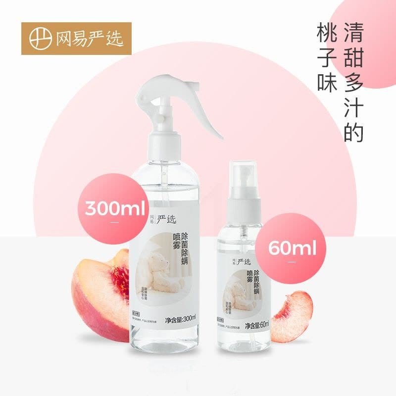 【自营】中国网易严选 除菌除螨喷雾 白桃味 300ml/瓶 去螨虫神器祛螨杀螨除螨床上用品螨虫天敌除味喷雾