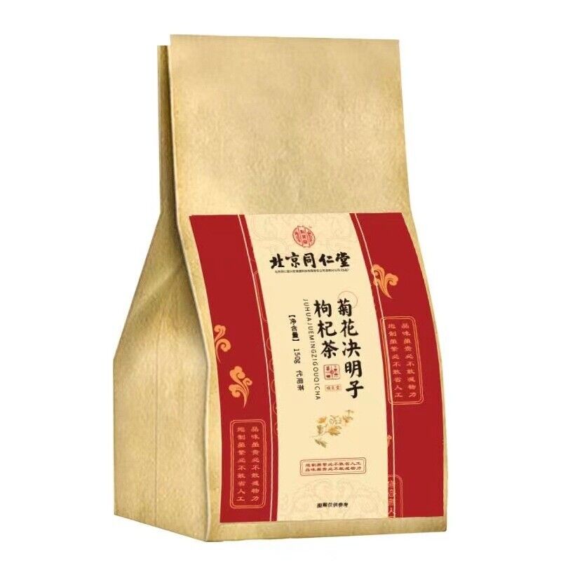 【自营】中国北京同仁堂 菊花枸杞决明子茶 150g 菊花决明子枸杞茶蒲公英甘草牛蒡根养生茶