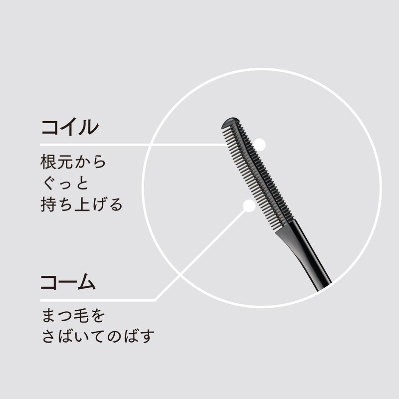 【自营】日本SHISEIDO资生堂 新版Ettusais艾杜纱限定款睫毛打底膏 6g 