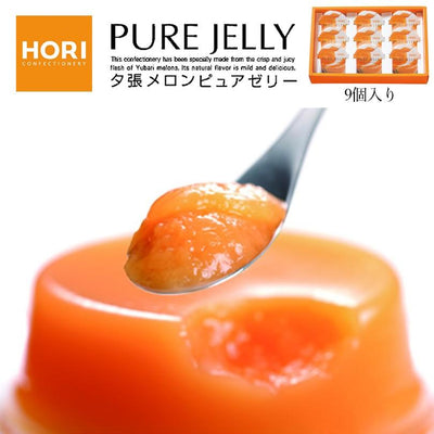 【自营】日本北海道HORI夕张 哈密瓜果冻礼盒 9个装 布丁儿童零食果冻