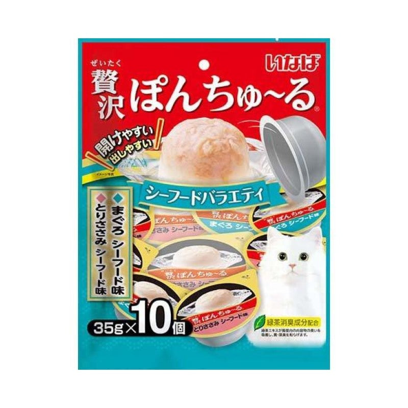 【自营】日本CIAO伊纳宝 猫零食Churu妙好啾噜营养柔软肉酱 猫猫吞拿鱼 综合味果冻杯 10杯装 奢侈海鲜混合口味 综合营养添加