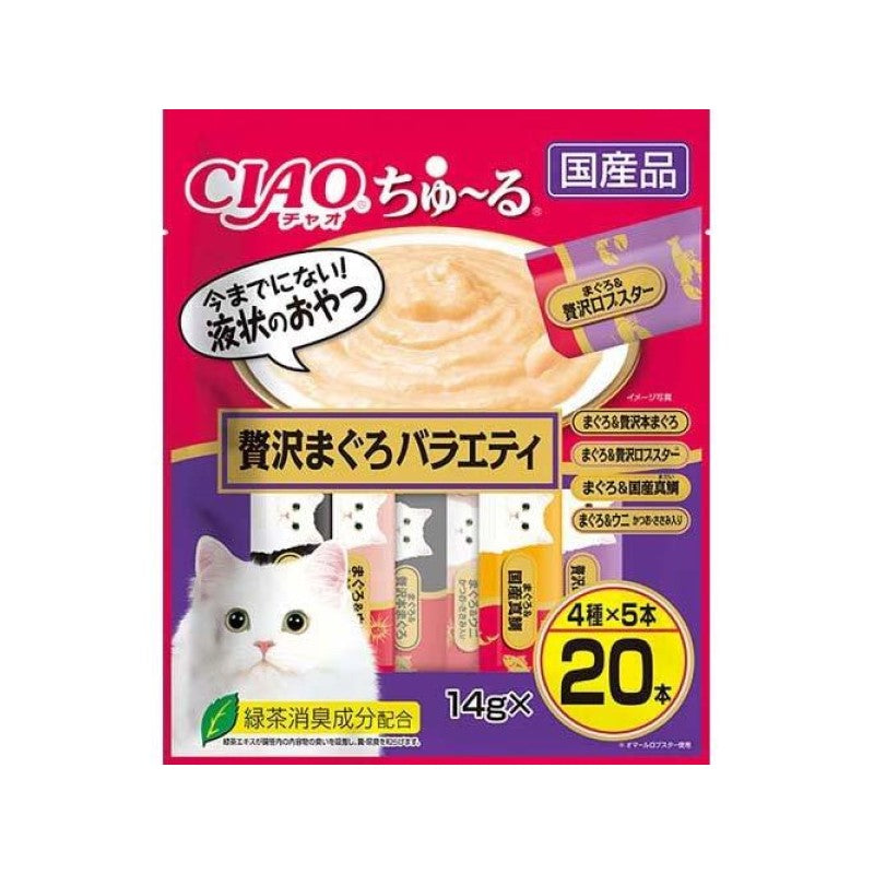 【自营】日本CIAO伊纳宝 猫零食Churu妙好啾噜营养柔软肉酱 美味猫条 20条装 豪华金枪鱼龙虾鲷鱼鲣鱼混合口味