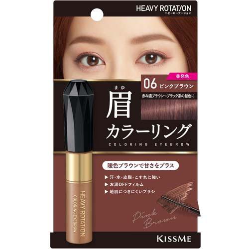 【自营】日本ISEHAN伊势半 KISS ME花漾美姬 HEAVY ROTATION染眉膏 