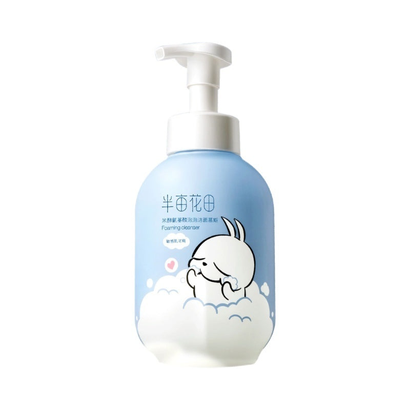 【自营】中国Little Dream Garden半亩花田 流氓兔联名款 米酵氨基酸泡泡洁面慕斯 500g 泡沫温和保湿清洁控油