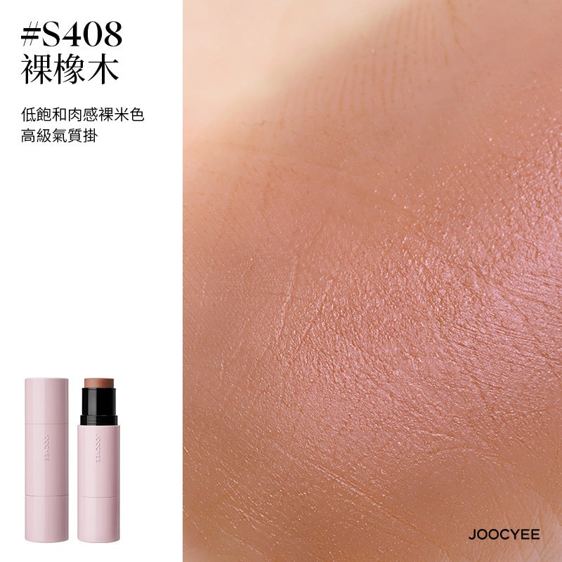 【自营】中国Joocyee酵色 腮红高光棒 瓷光多用棒 