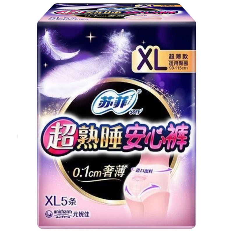 【自营】日本UNICHARM尤妮佳 Sofy苏菲 超熟睡夜用安心裤 XL 5片装 安睡裤 夜用内裤 裤型卫生巾 贴体防漏透气 全包围防漏安心裤