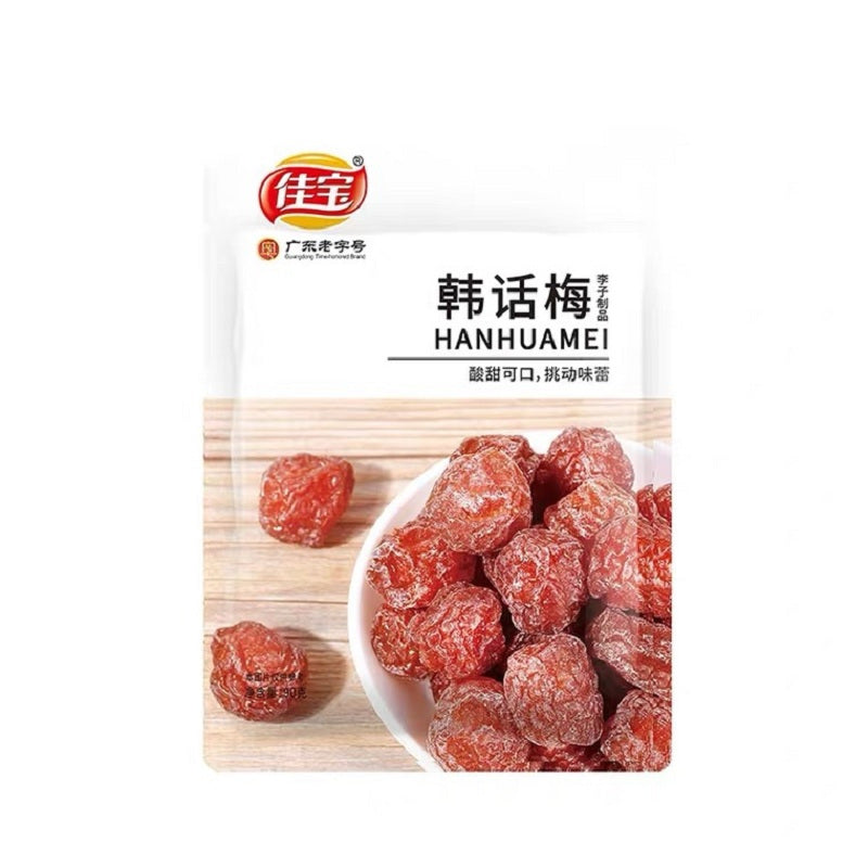 【自营】中国佳宝 韩话梅 90g 话梅干肉蜜饯果干果脯梅子肉