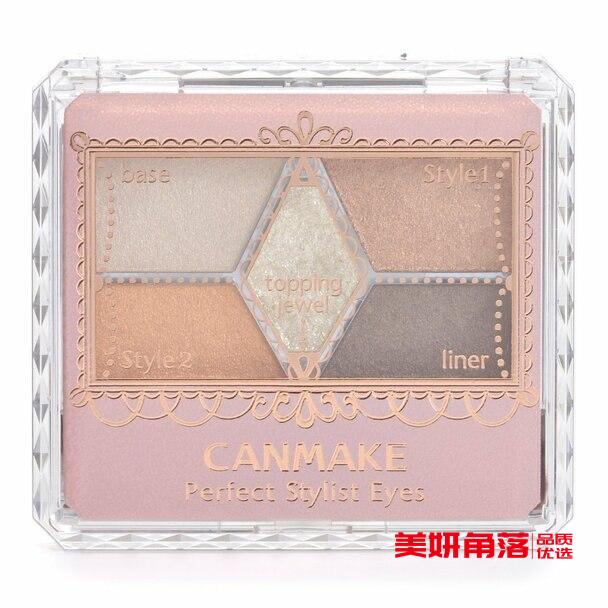 【自营】日本CANMAKE井田 完美雕刻裸色5色眼影盘 