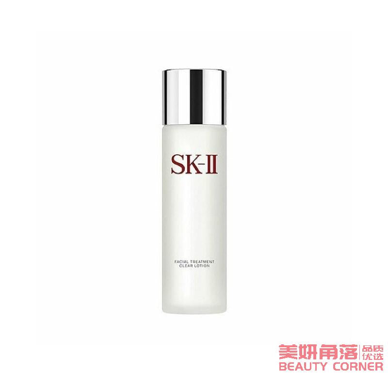 【自营】日本SK-II SK2 嫩肤清莹露 160ml 爽肤水 清洁水 补水保湿清洁毛孔