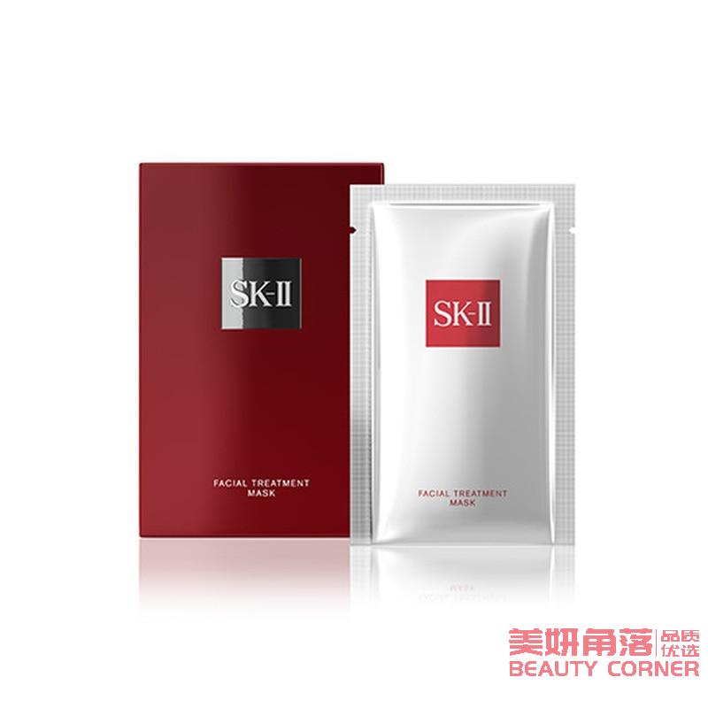 【自营】日本SK-II 前男友面膜再青春面膜 10枚入 补水保湿提亮肤色