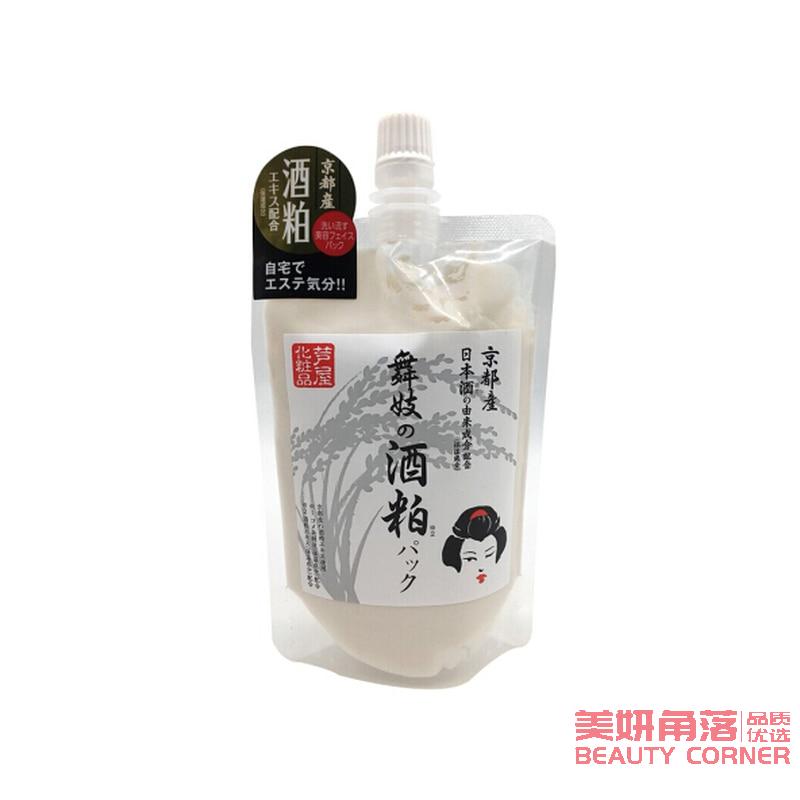 【自营】日本PDC 同款酒糟舞妓酒粕面膜 提亮改善暗沉 涂敷式水洗面膜 170g 清洁去角质面膜 白色补水保湿面膜