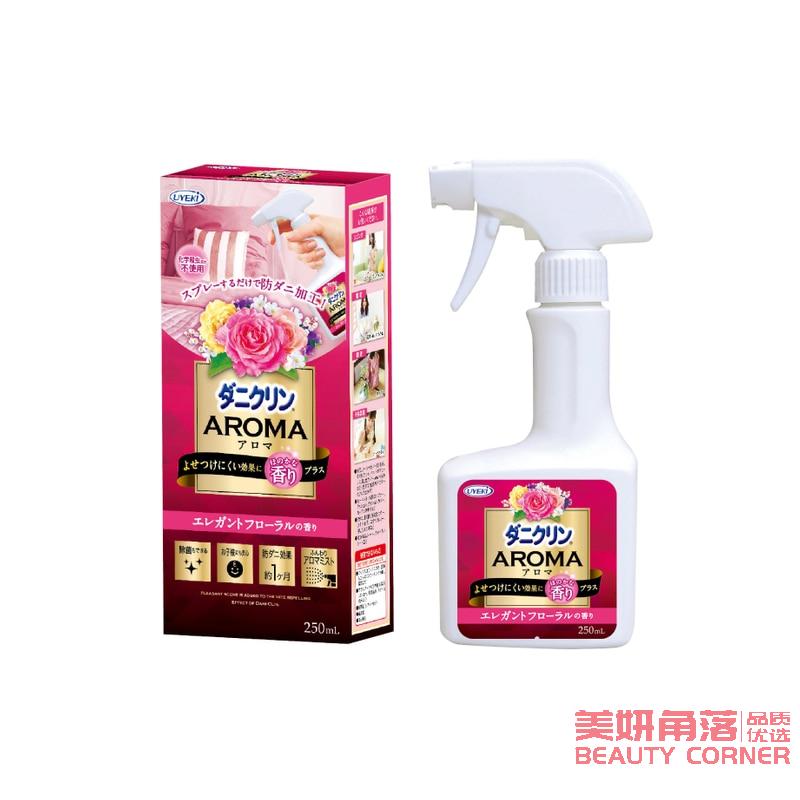 【自营】日本UYEKI 专业防螨虫防过敏 杀螨除菌喷雾剂 250ml 鲜花香型 孕妇婴儿可用