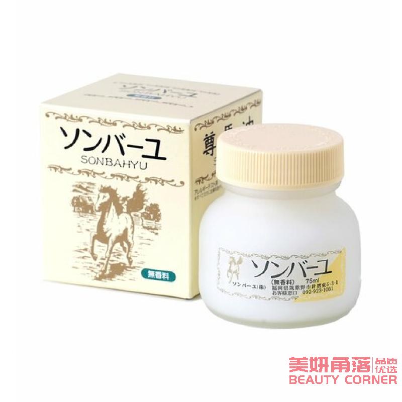 【自营】日本SONBAHYU 老字号药师堂尊马油 补水保湿乳霜 75ml