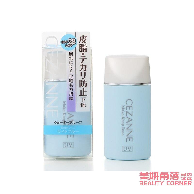 【自营】日本CEZANNE倩诗丽 隔离霜妆前乳 提亮蓝管 30ml SPF28 PA++ 控油遮瑕保湿打底 Cosme大赏受赏