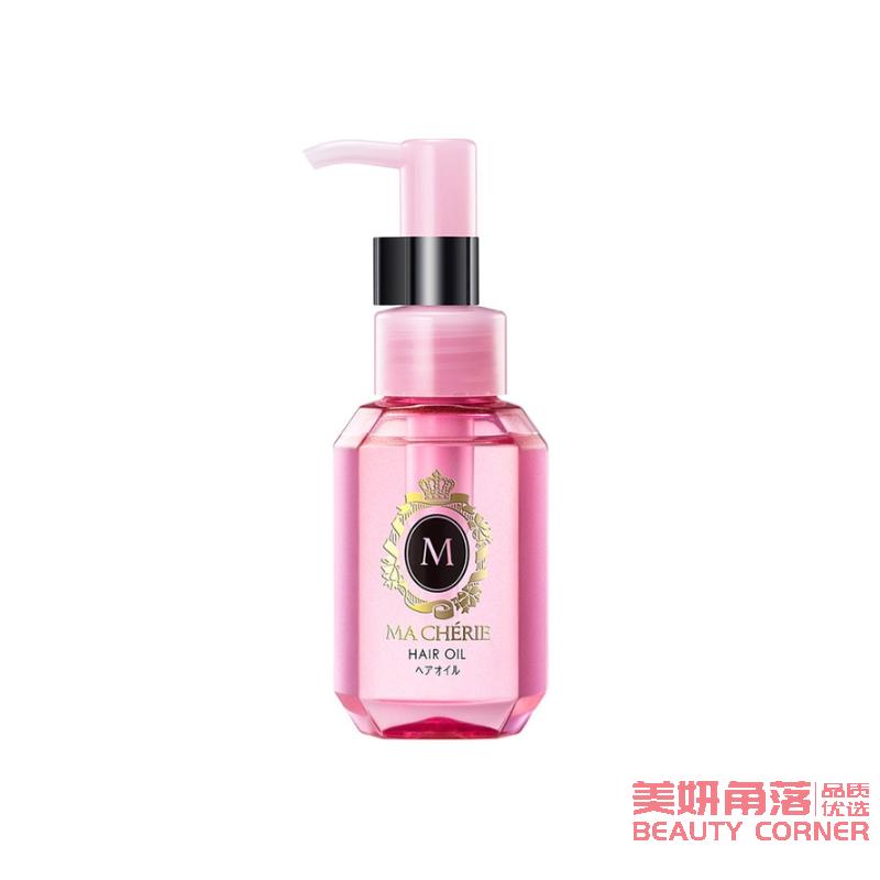 【自营】日本SHISEIDO资生堂 MA CHERIE玛馨妮 护发精华油 60ml 护理头发 防毛躁