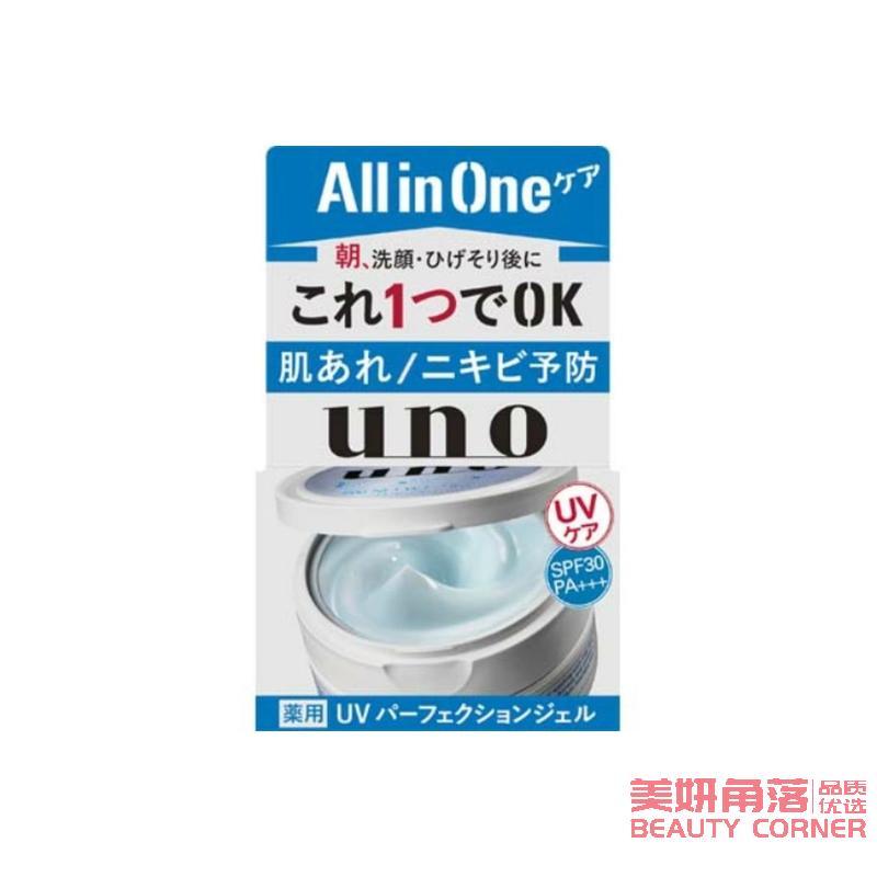 【自营】日本SHISEIDO资生堂 UNO吾诺 男士多效合一完美面霜 80g 蓝色清爽保湿防晒