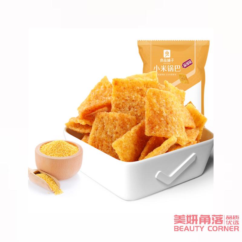 【自营】中国BESTORE良品铺子 小米锅巴 90g 麻辣味 手工麻辣味零食小吃