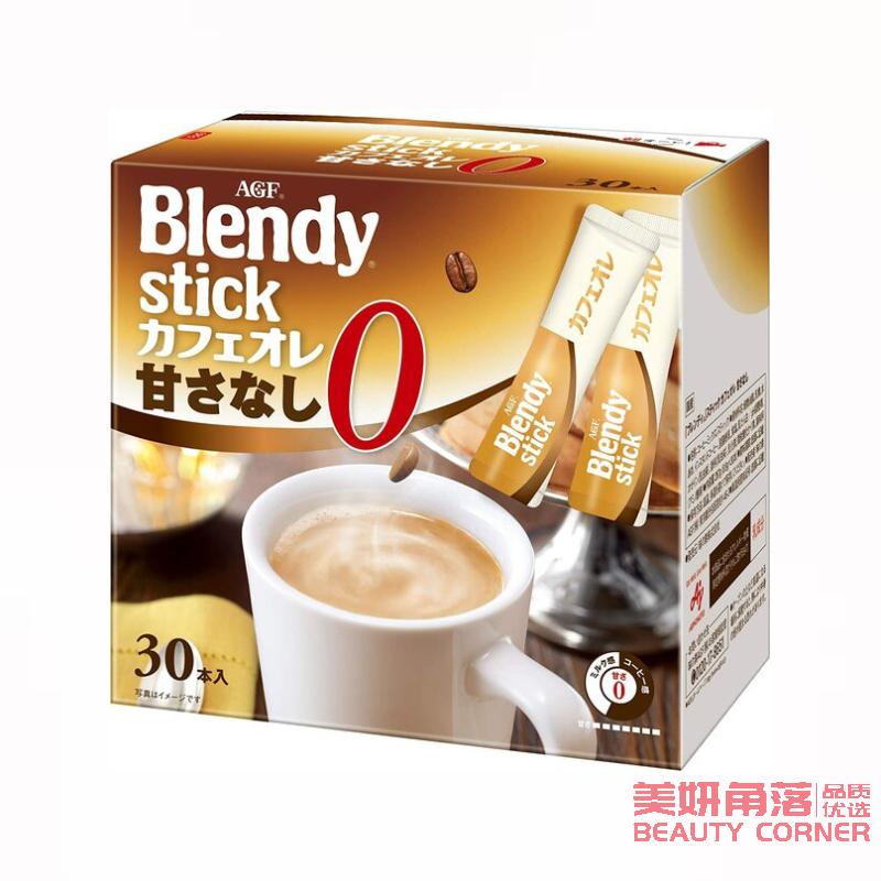 【自营】日本AGF BLENDY 三合一速溶无糖 0糖分香浓牛奶咖啡 30条装