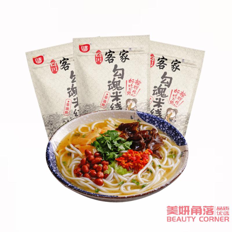【自营】中国BAIJIA白家陈记 四川客家勾魂米线 310g 袋装 方便砂锅米粉带调料 速食过桥米线