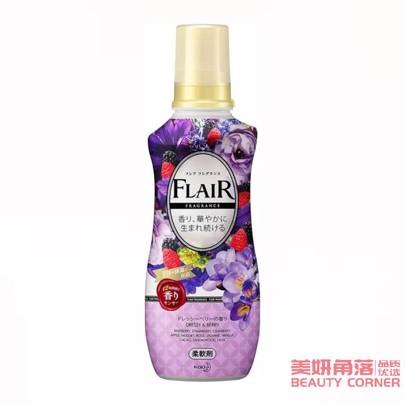 【自营】日本KAO花王 FLAIR衣物香水柔软剂 芳香柔顺剂 570ml 激情莓果花香