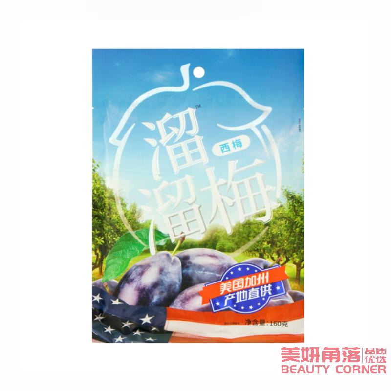 【自营】中国LIULIUMEI溜溜梅 美国加州大西梅 160g 干话梅网红休闲零食小吃