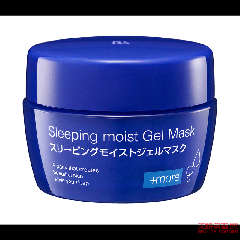 【自营】日本BB LABORATORIES 流光溢彩星空晚安面膜 80g 晒后补水保湿睡眠面膜 免洗涂抹式