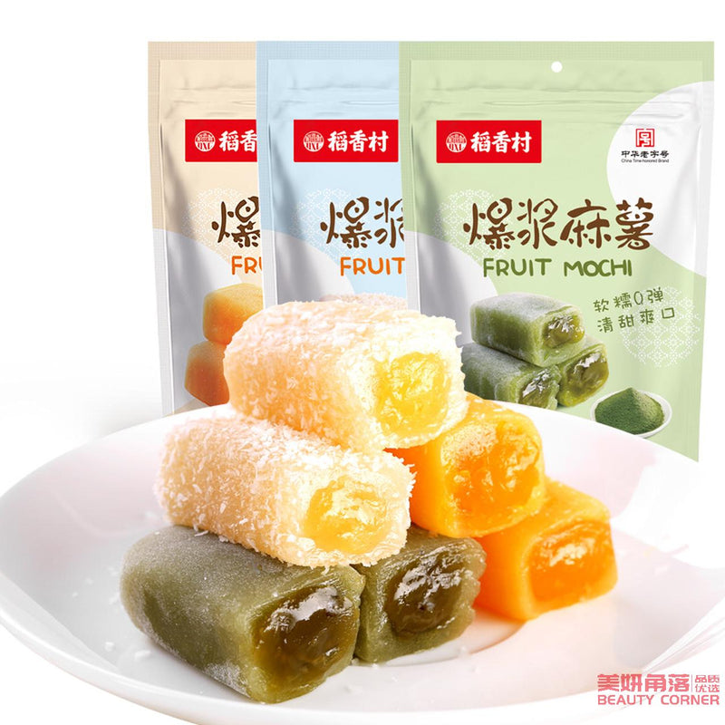 【自营】中国DXC稻香村 爆浆麻薯 210g 椰丝牛奶味 Q弹夹心特产办公室零食小吃糕点