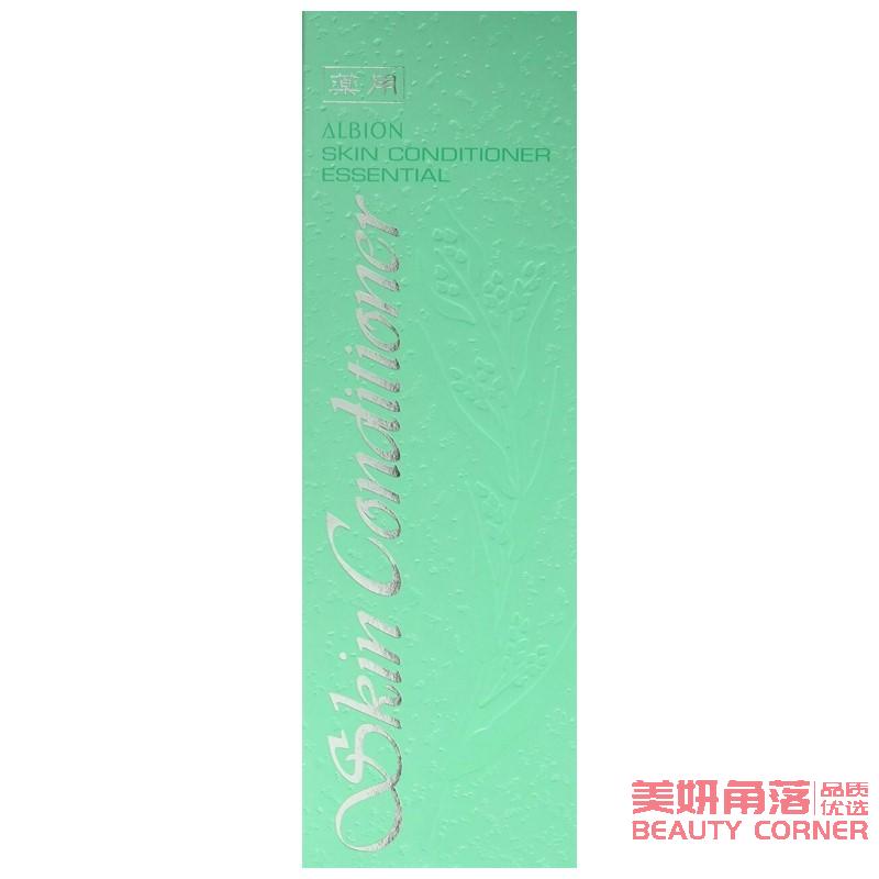 【自营】日本ALBION澳尔滨 SKIN CONDITIONER 药用精萃精华爽肤水 健康水 165ml 范冰冰推荐