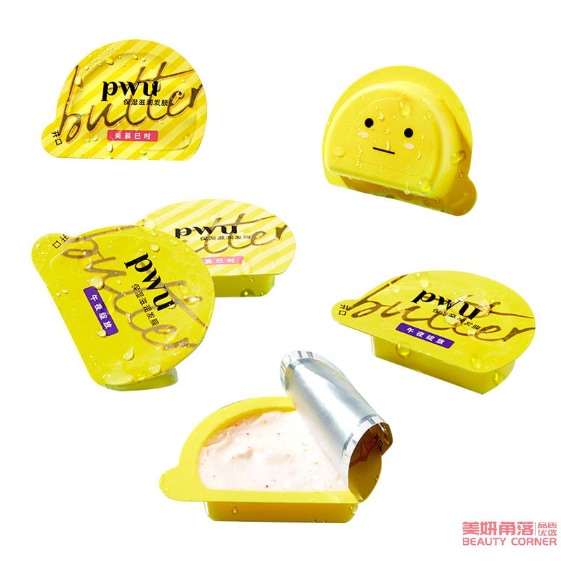 【自营】中国PWU朴物大美 小黄油发膜 12ml*6颗 水润款 滋养润发 改善毛躁