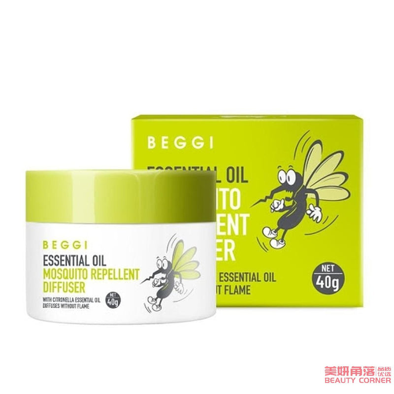 【自营】新西兰BEGGI 鼻精灵植物精油驱蚊香薰 40g 防叮咬神器