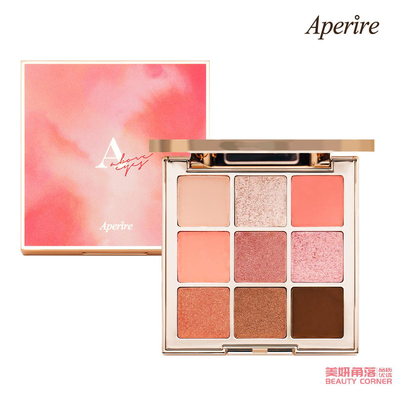 【自营】韩国Aperire阿菲丽 闪光珠光梦幻亮彩持久防水九色眼影 9g 