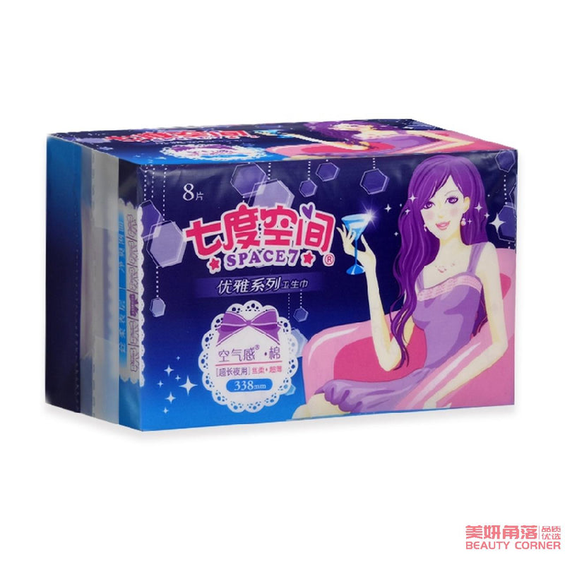 【自营】中国SPACE7七度空间 优雅系列卫生巾 338mm 空气感棉超长夜用 8片装