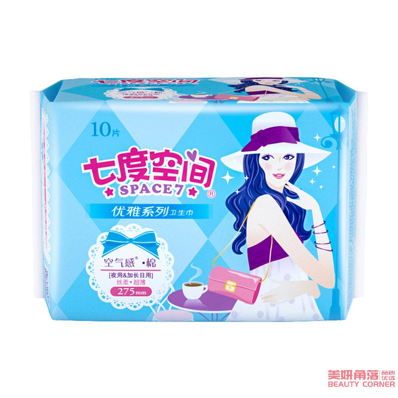 【自营】中国SPACE7七度空间 优雅系列卫生巾 275mm 丝柔超薄夜用&加长日用 10片装