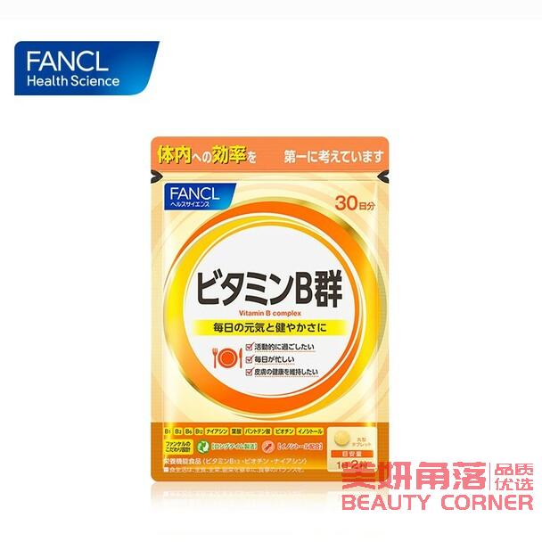 【自营】日本FANCL芳珂 维生素B升级版 30日份 复合B族片VB