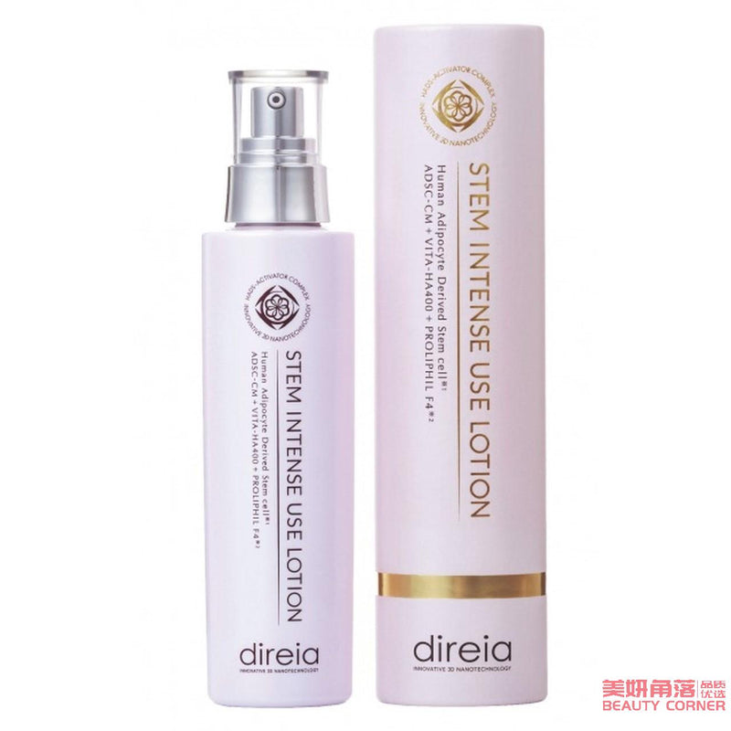 【自营】日本Direia 高端美容院院线 干细胞赋活焕彩精华水 150ml